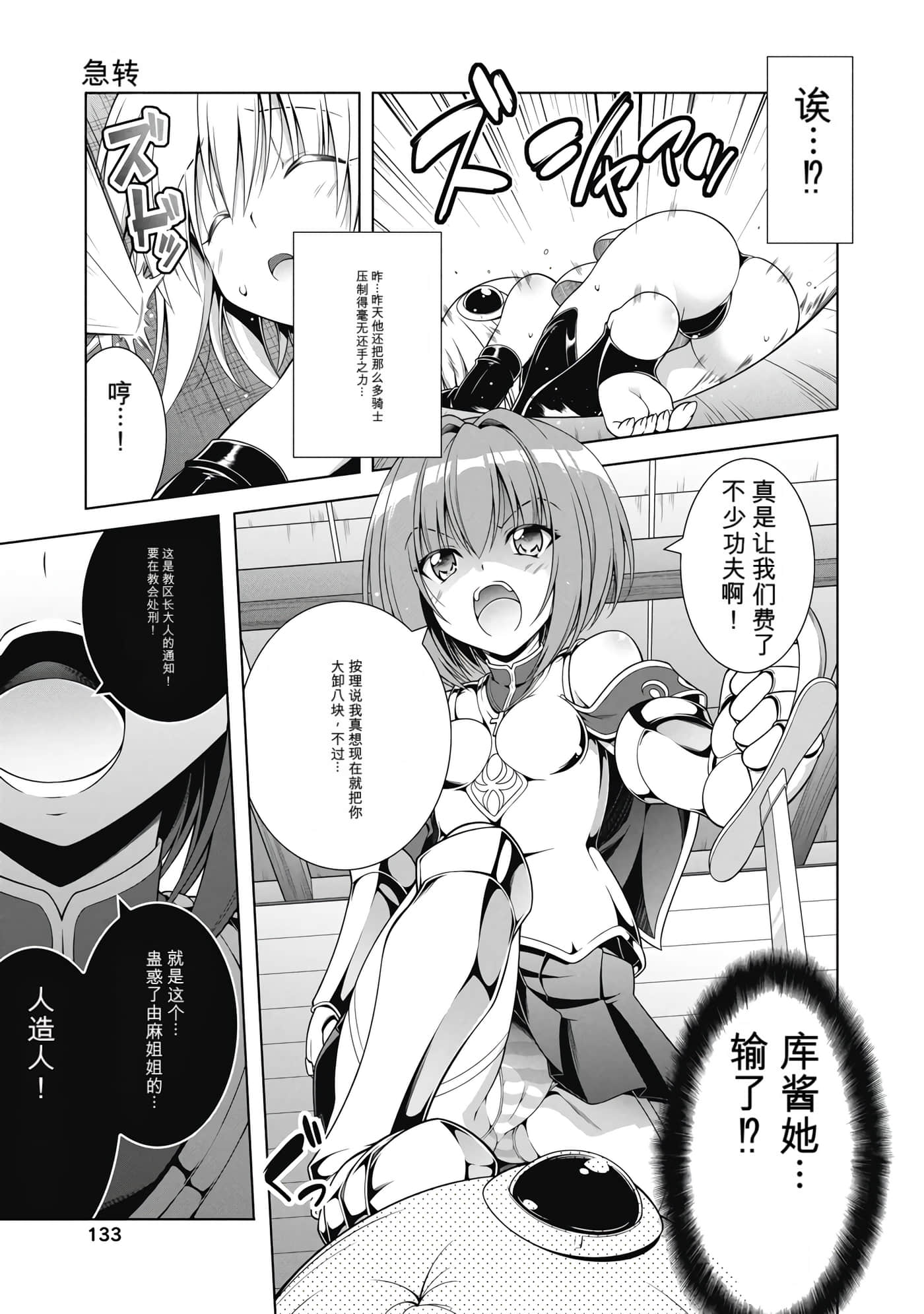 第 1 卷 第 135 页