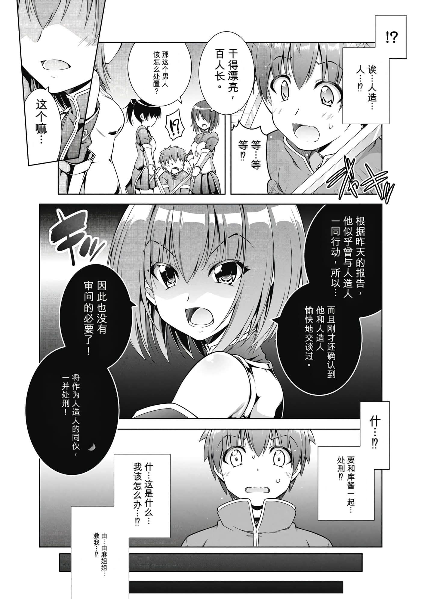 第 1 卷 第 136 页