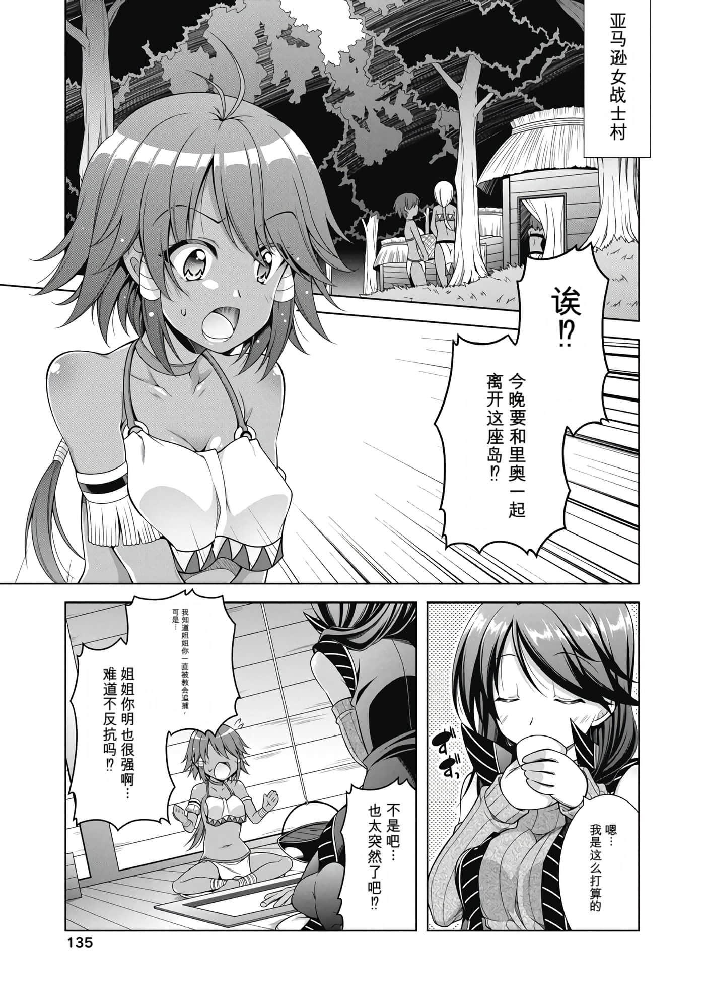 第 1 卷 第 137 页