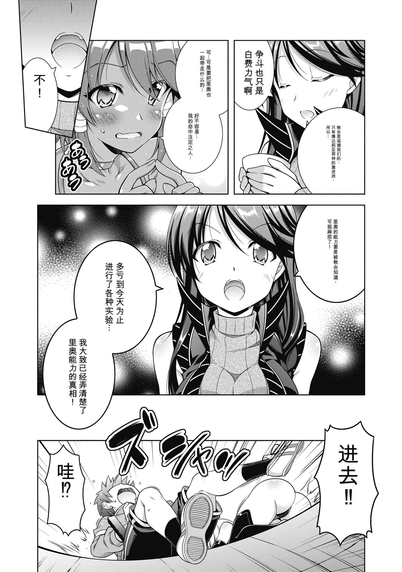 第 1 卷 第 138 页