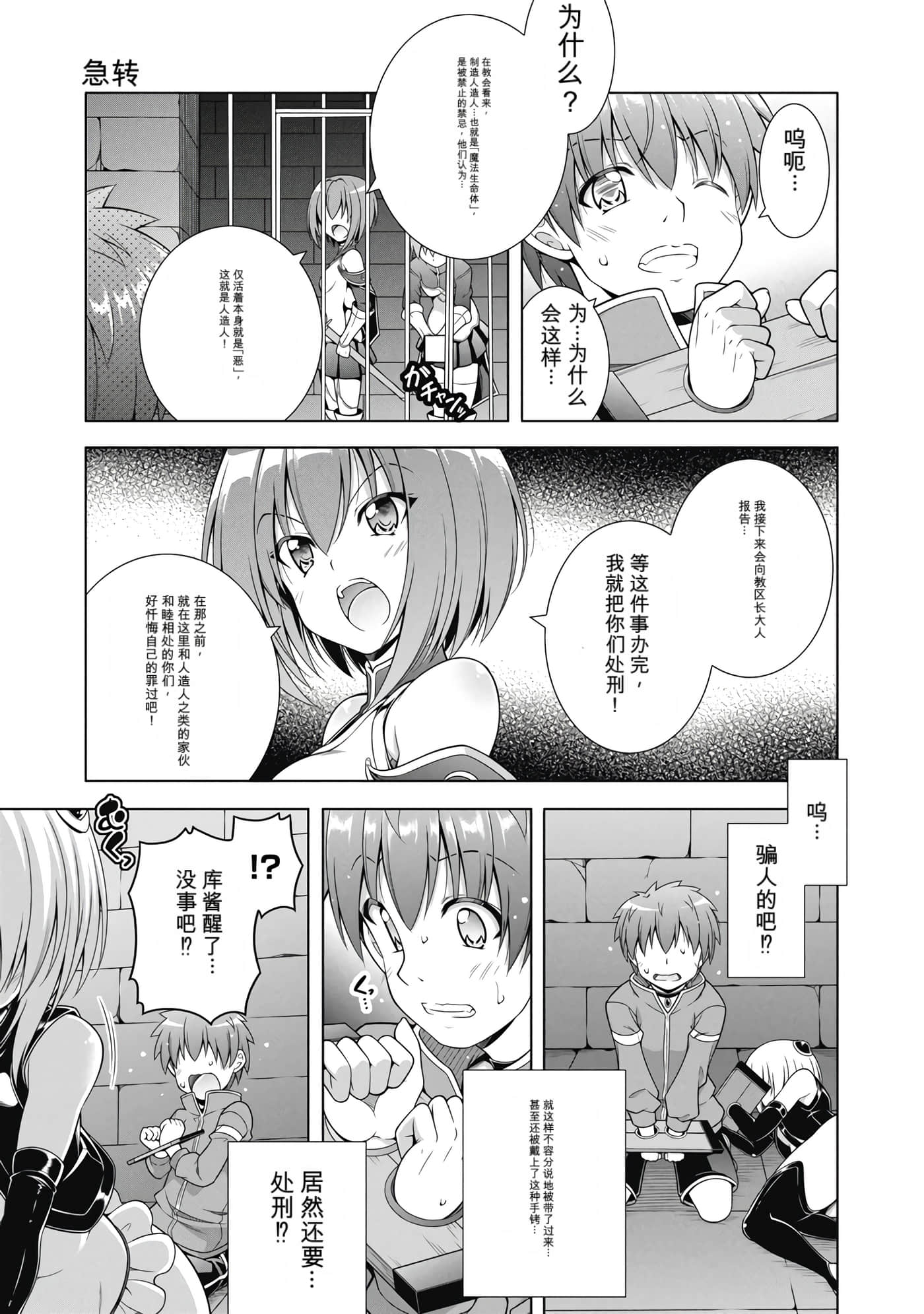 第 1 卷 第 139 页
