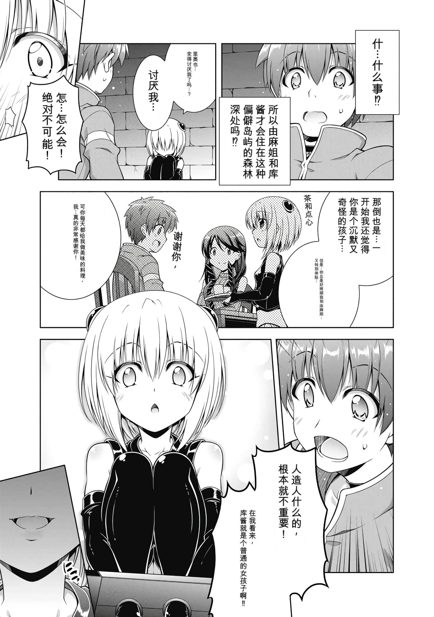 第 1 卷 第 141 页