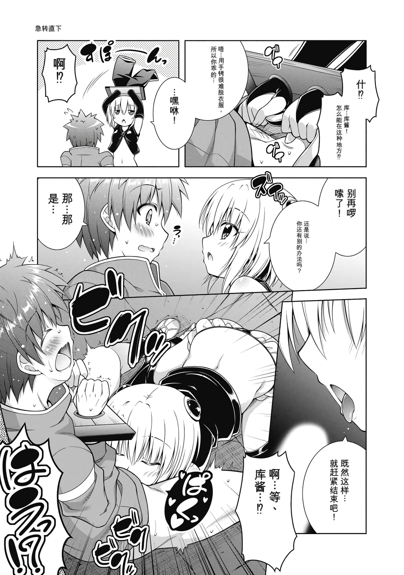 第 1 卷 第 143 页