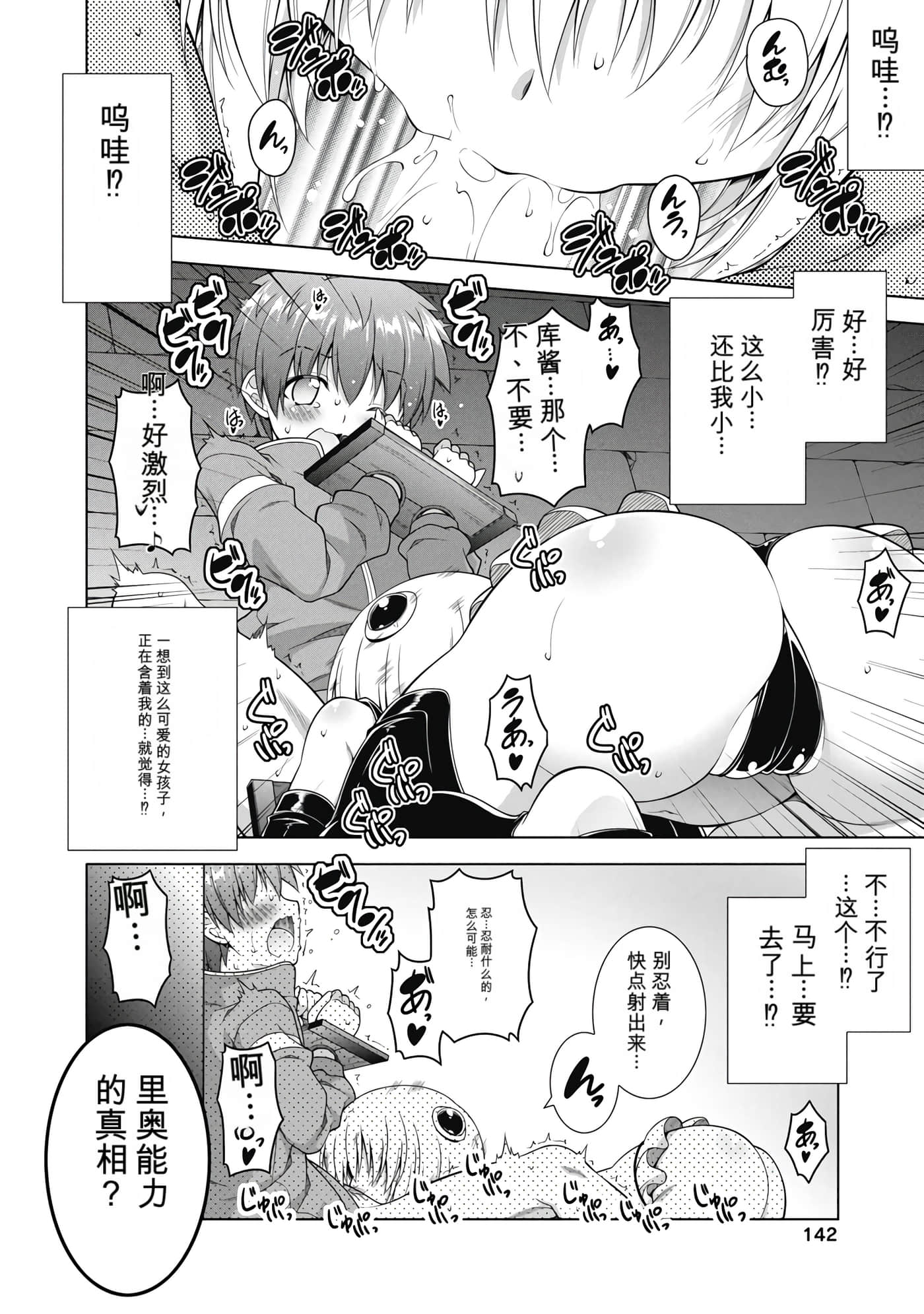 第 1 卷 第 144 页