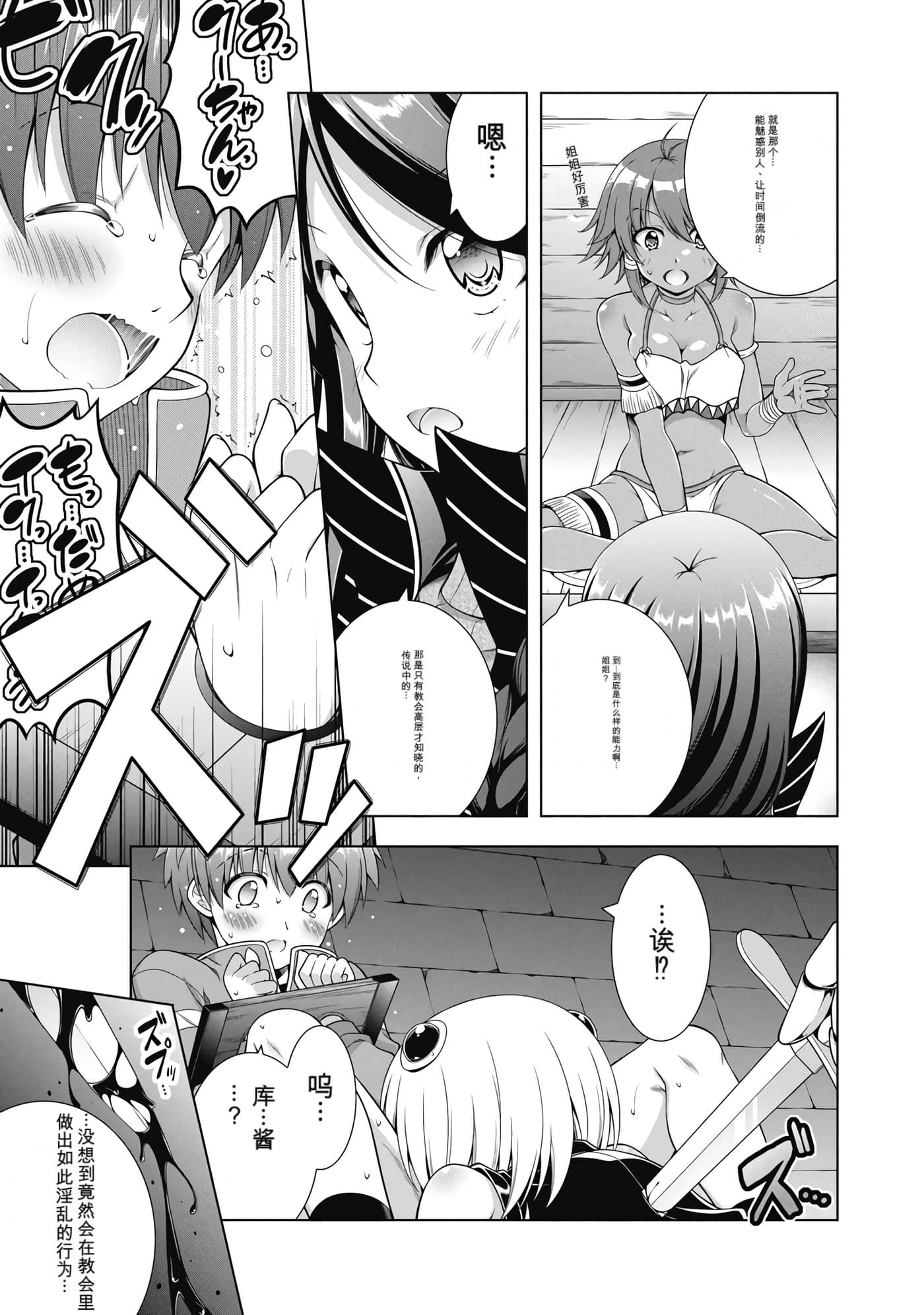 第 1 卷 第 145 页