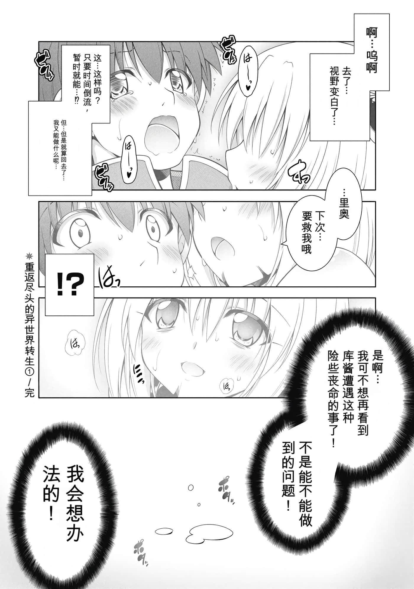 第 1 卷 第 150 页