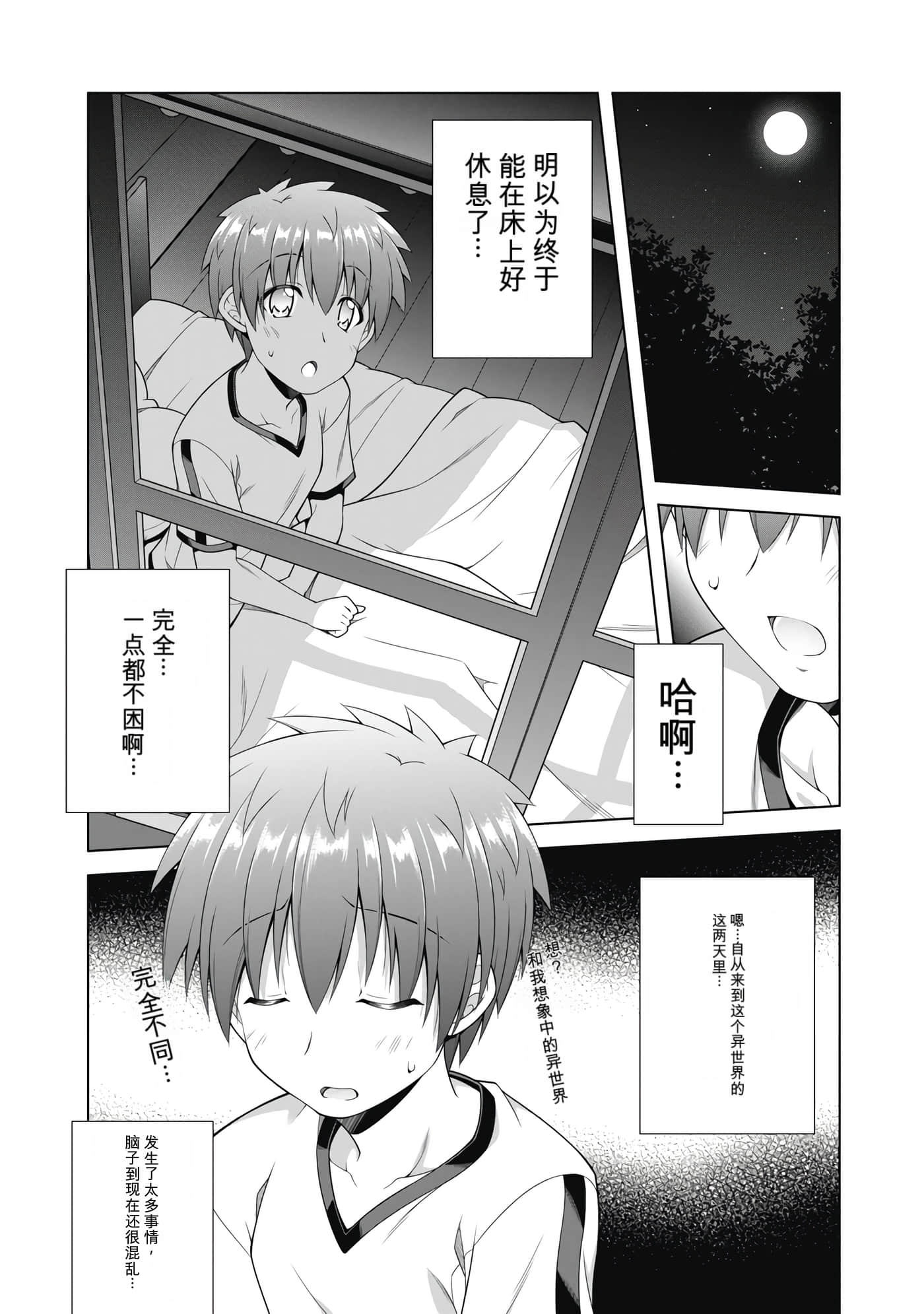 第 1 卷 第 152 页