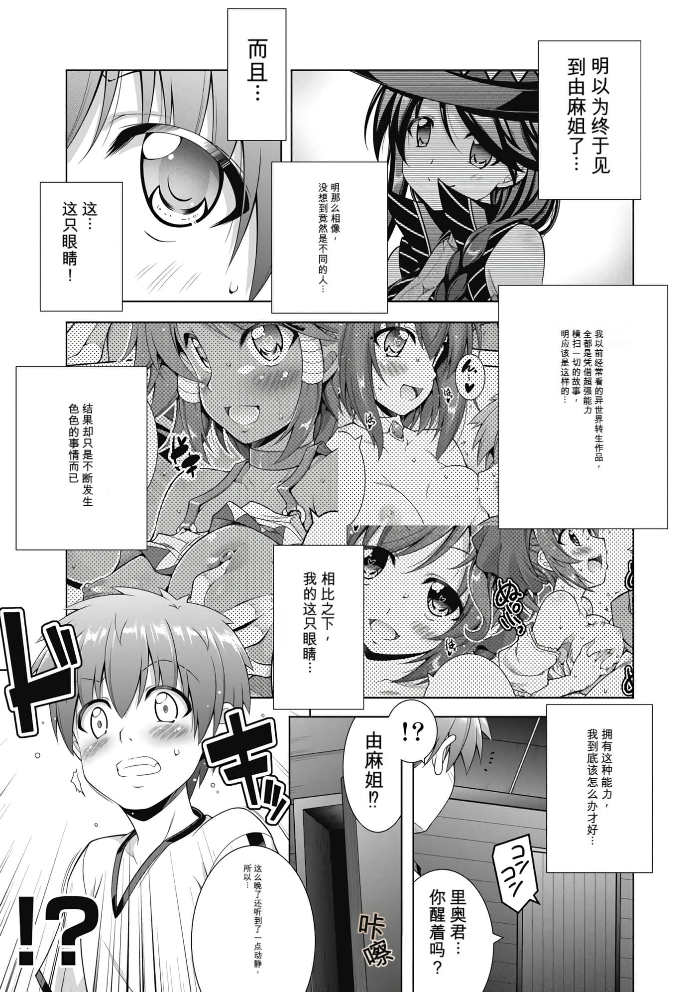 第 1 卷 第 153 页