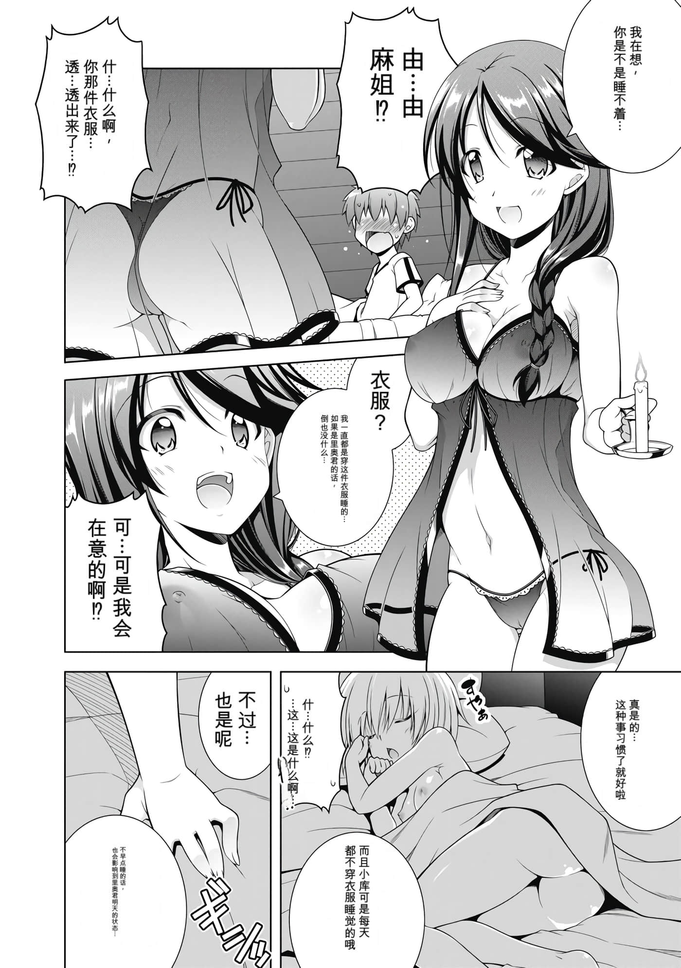 第 1 卷 第 154 页