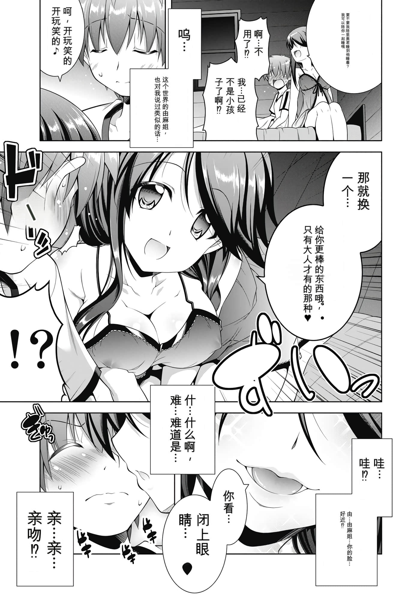 第 1 卷 第 155 页