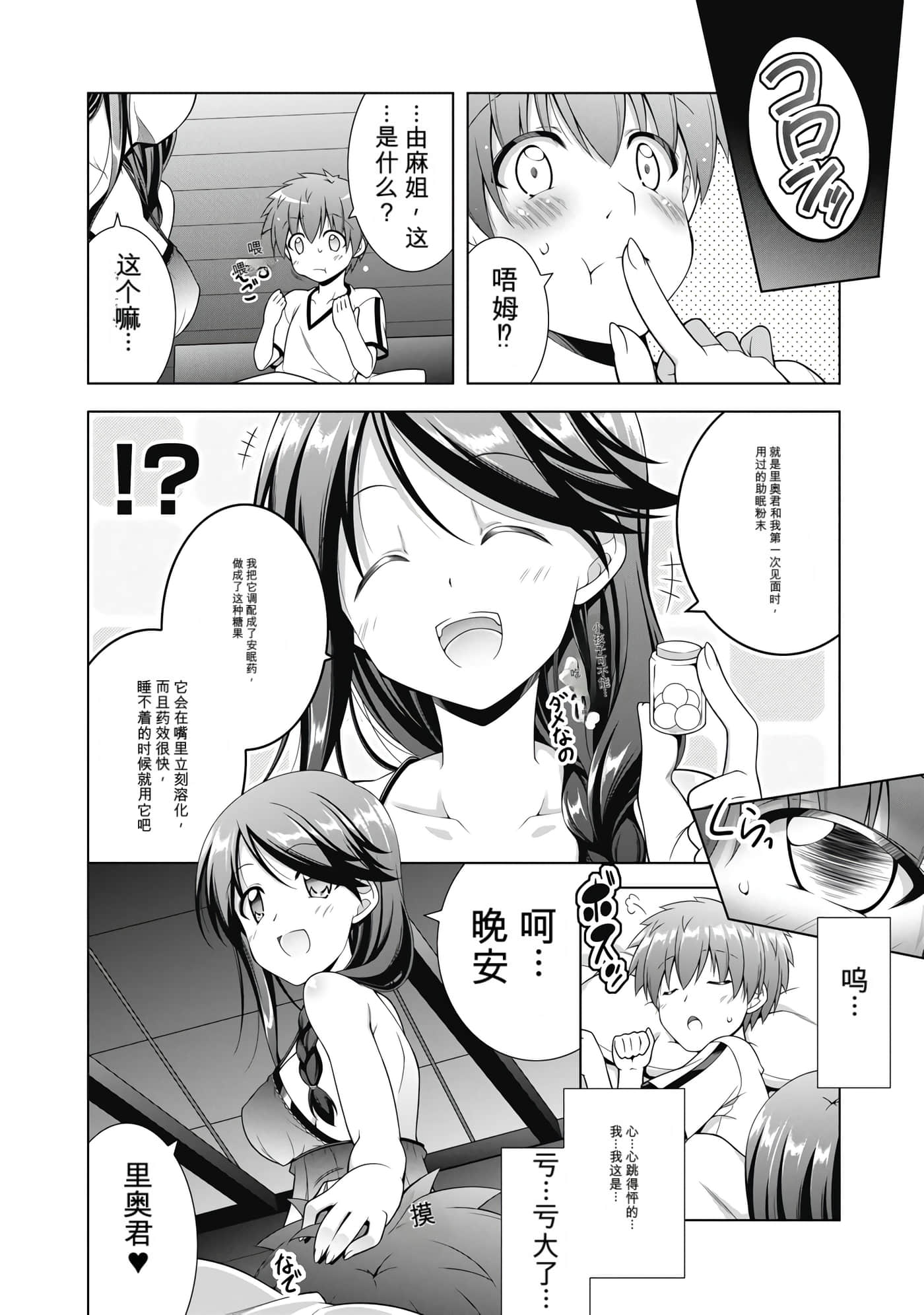 第 1 卷 第 156 页