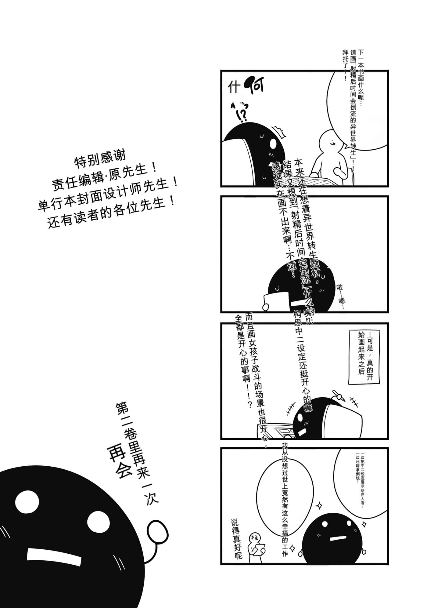 第 1 卷 第 157 页