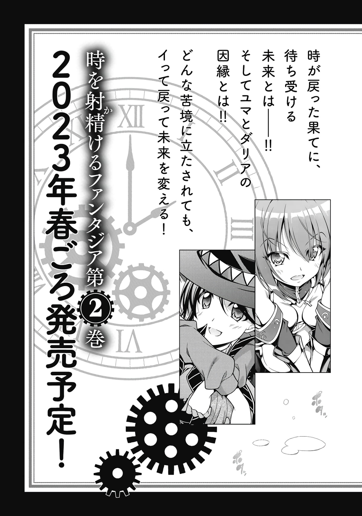 第 1 卷 第 159 页