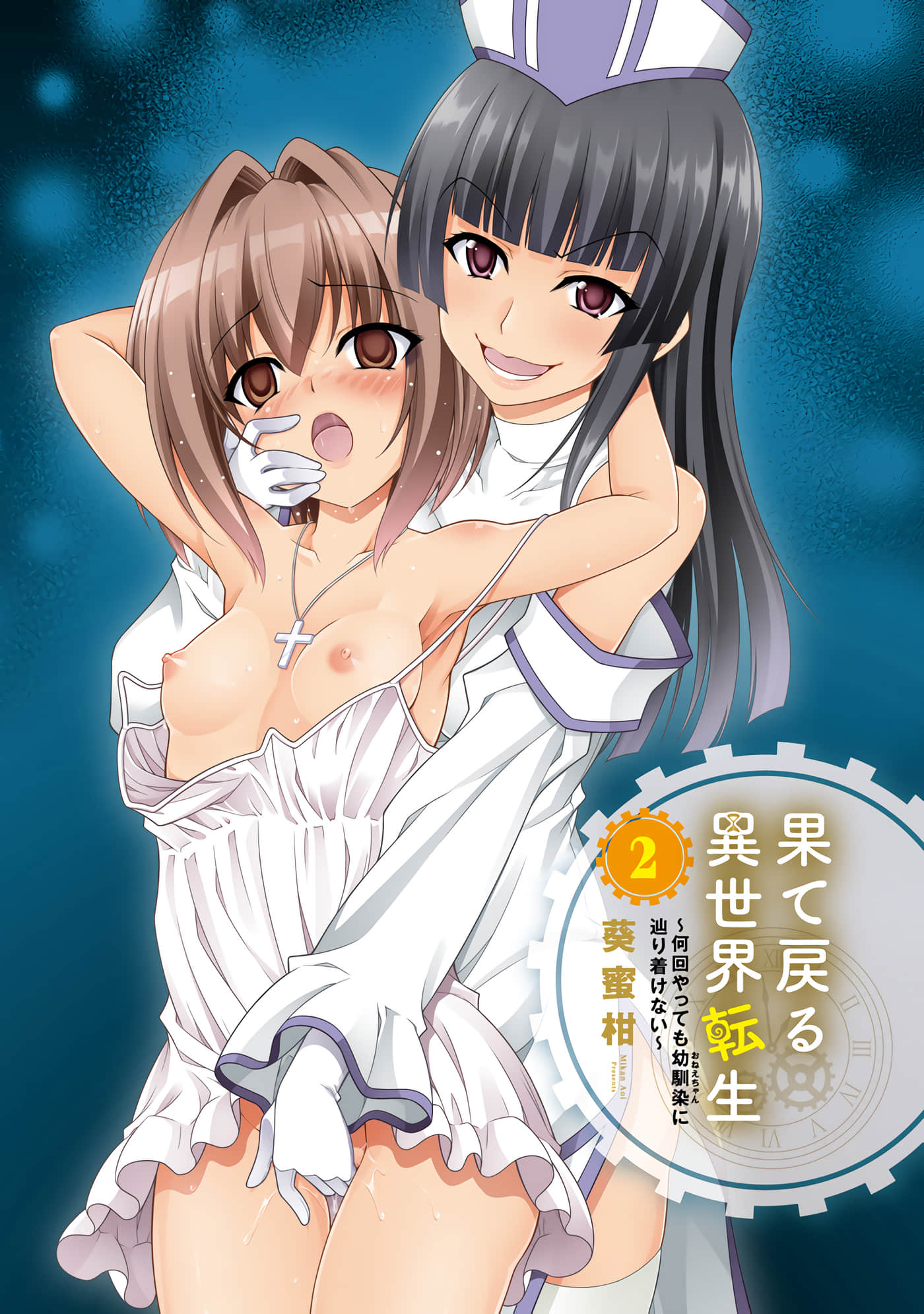 第 2 卷 第 2 页