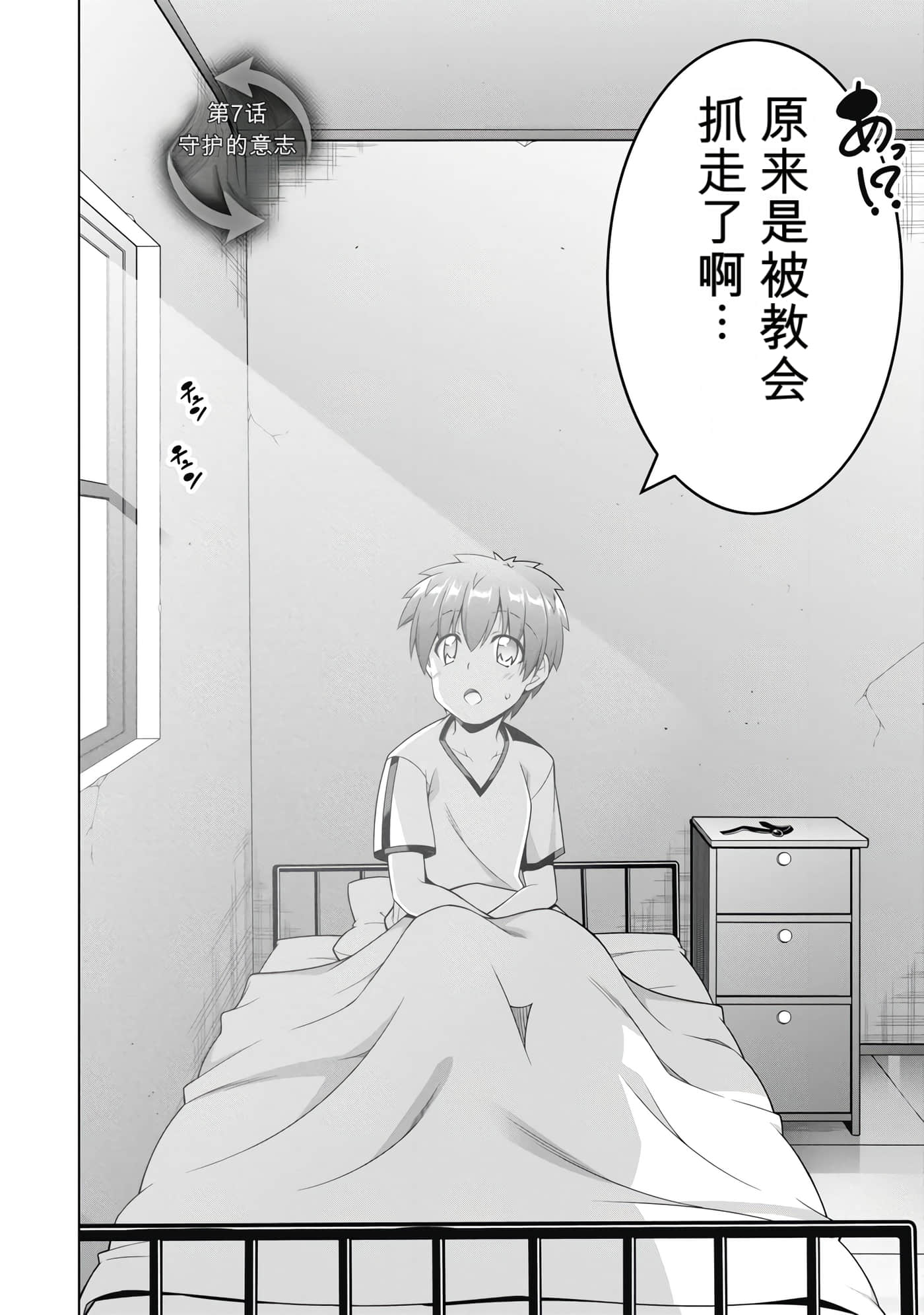 第 2 卷 第 5 页