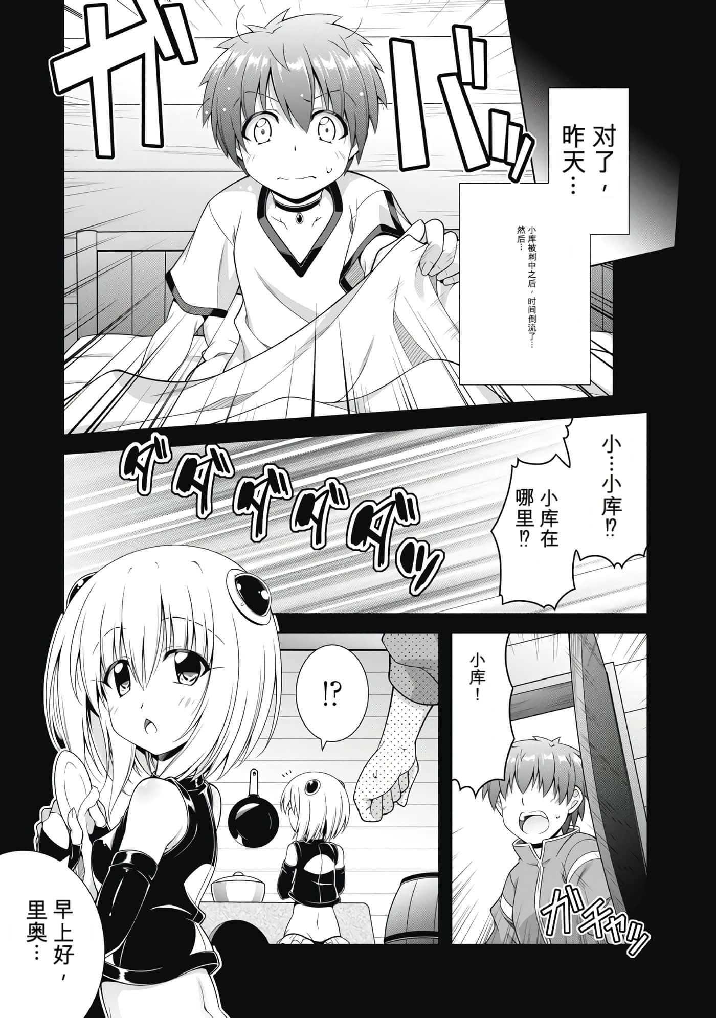 第 2 卷 第 6 页
