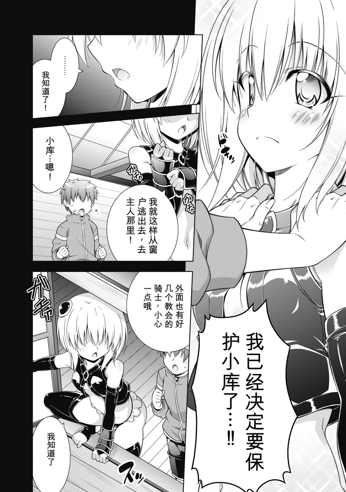 第 2 卷 第 9 页