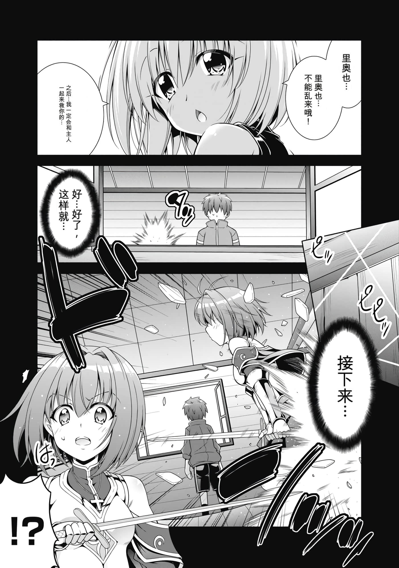 第 2 卷 第 10 页