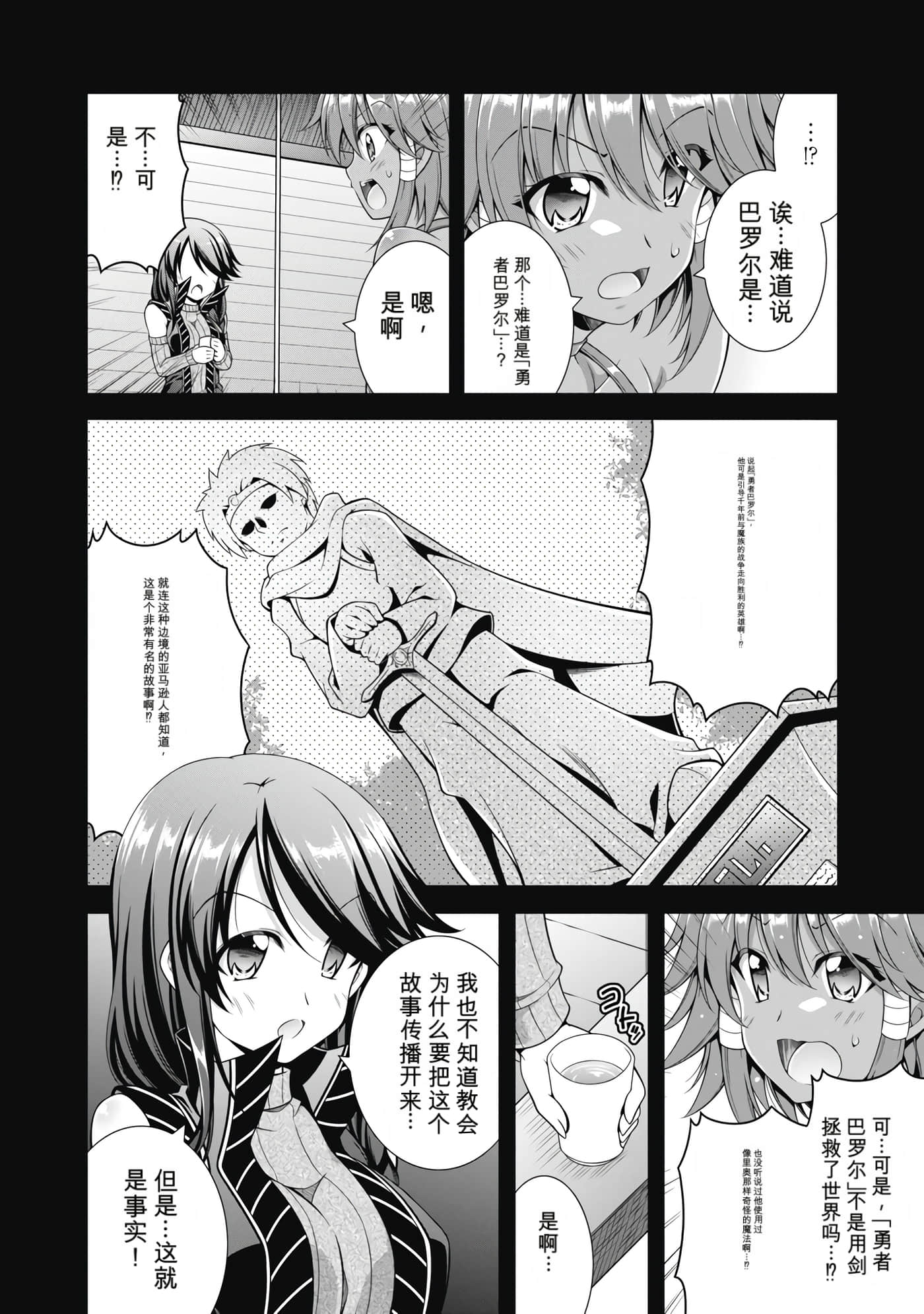 第 2 卷 第 13 页