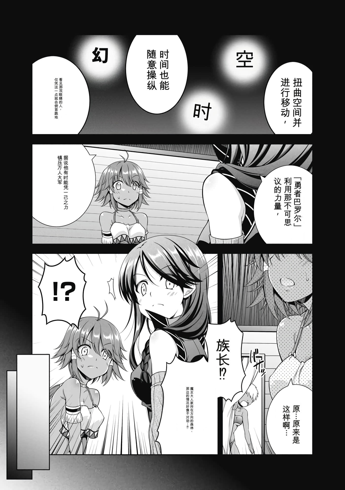 第 2 卷 第 14 页