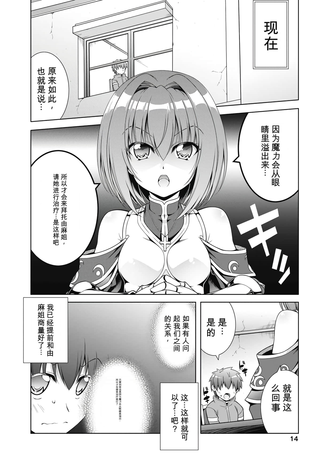 第 2 卷 第 15 页