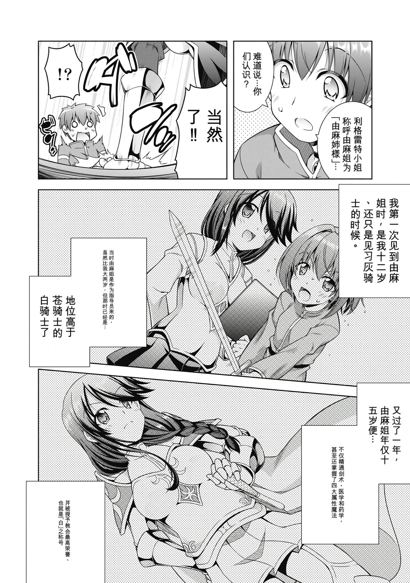 第 2 卷 第 17 页