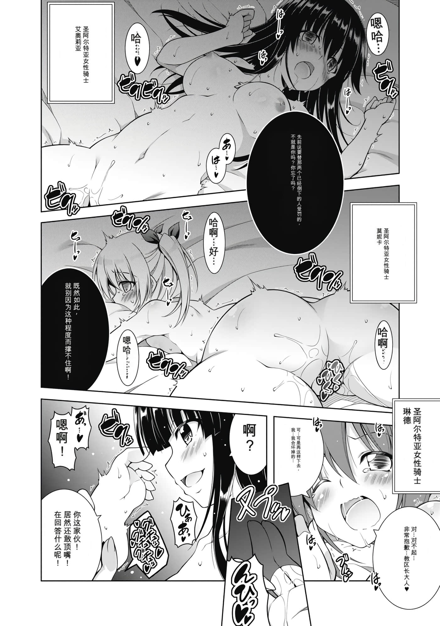 第 2 卷 第 21 页