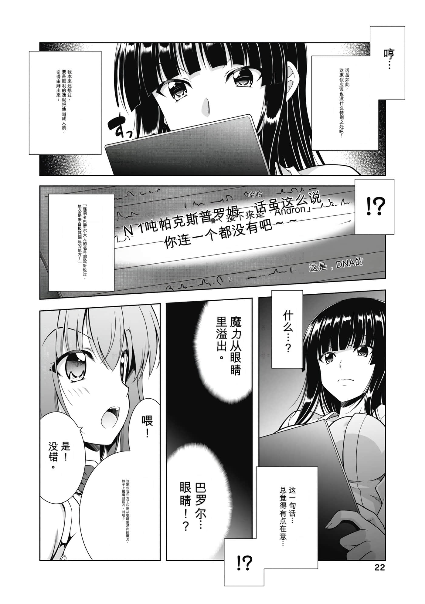 第 2 卷 第 23 页