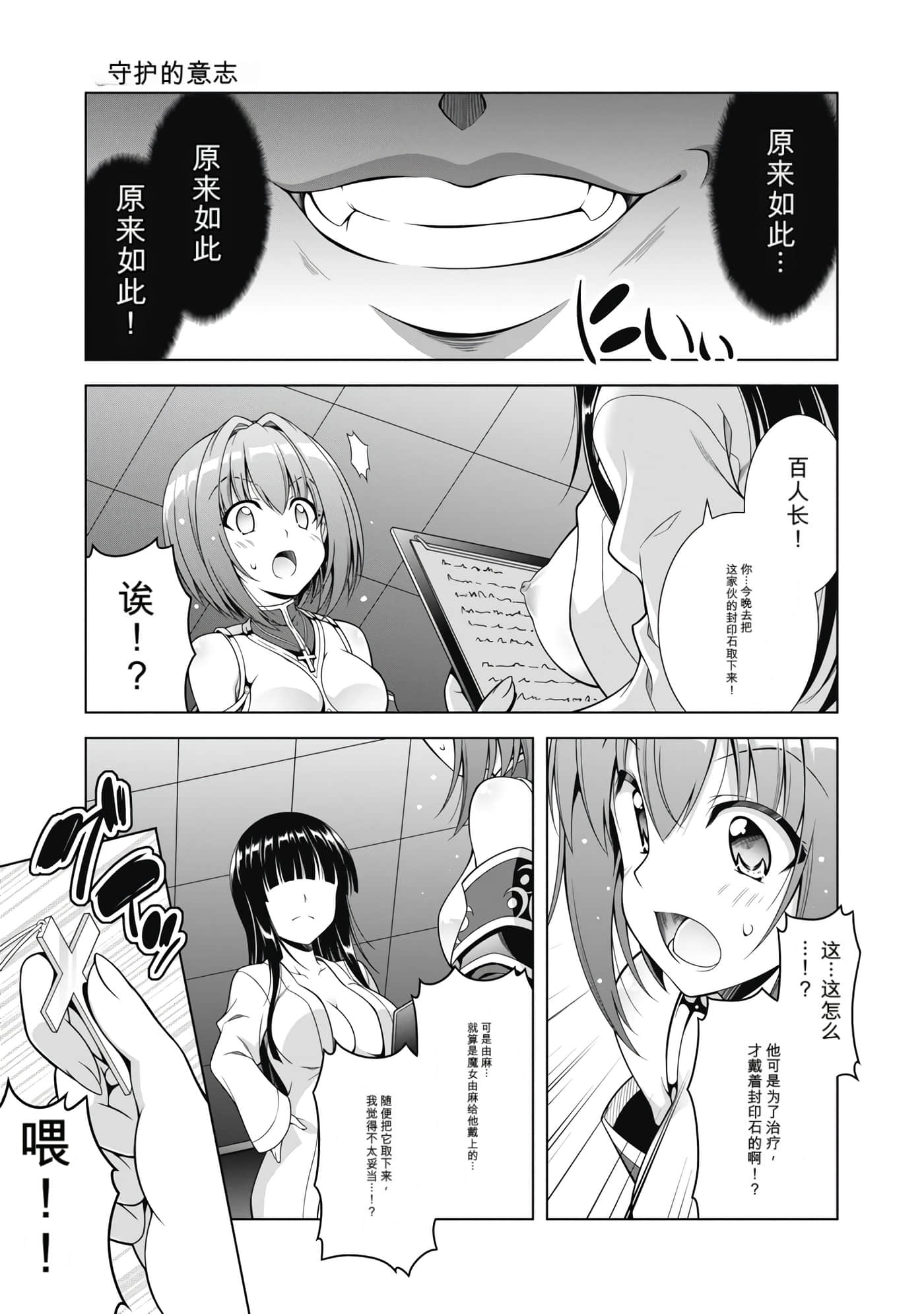 第 2 卷 第 24 页