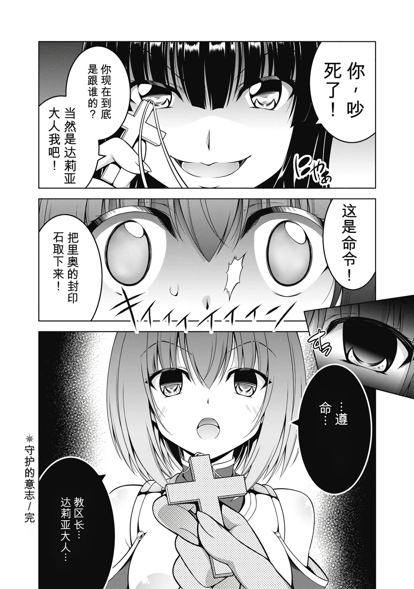 第 2 卷 第 25 页