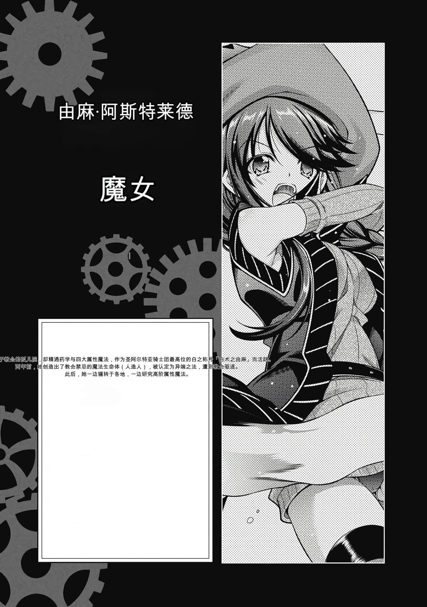 第 2 卷 第 26 页