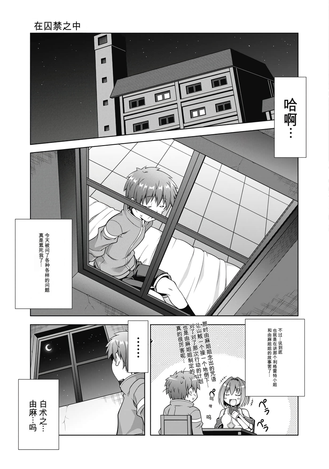 第 2 卷 第 34 页