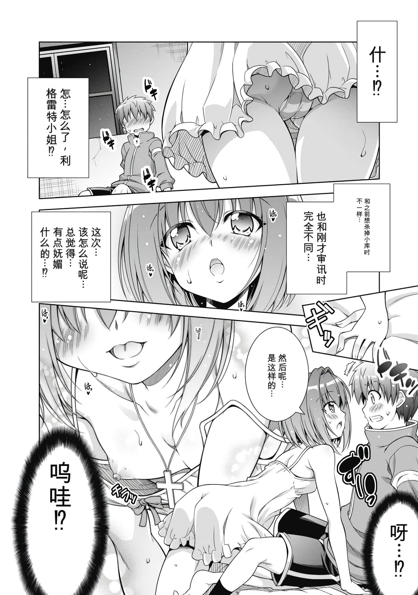 第 2 卷 第 37 页