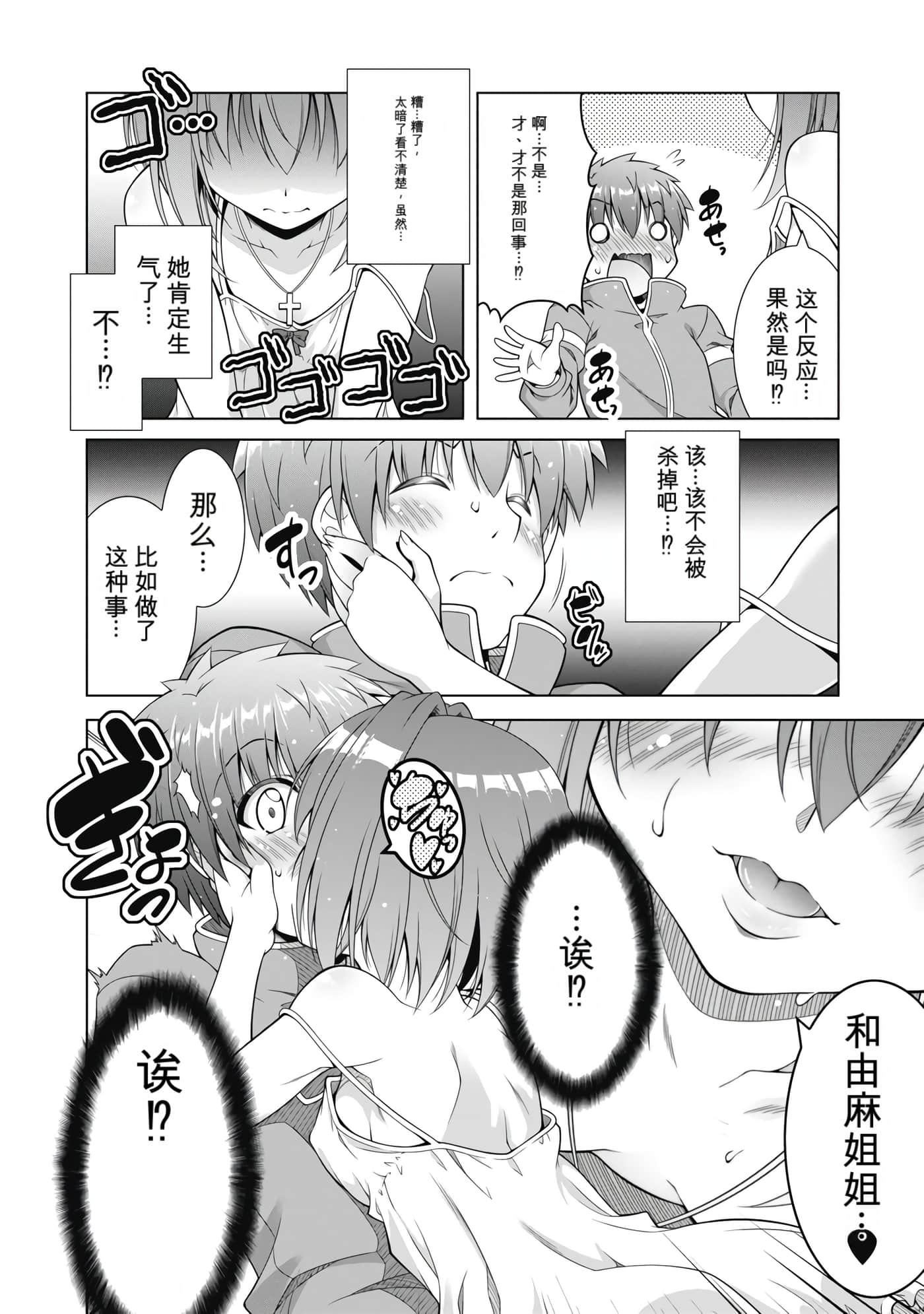 第 2 卷 第 39 页