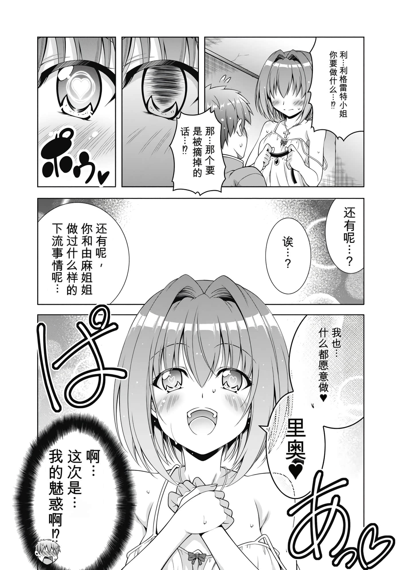 第 2 卷 第 41 页