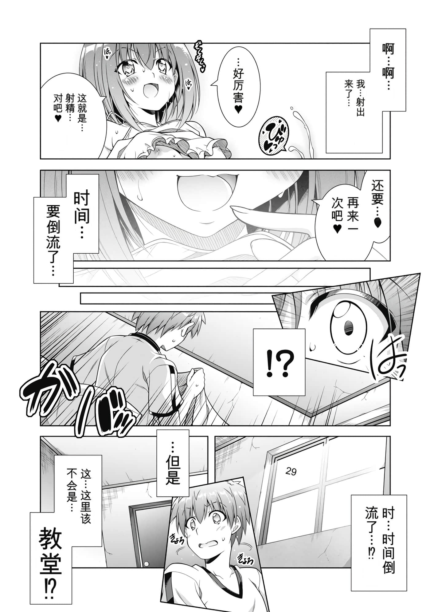 第 2 卷 第 45 页