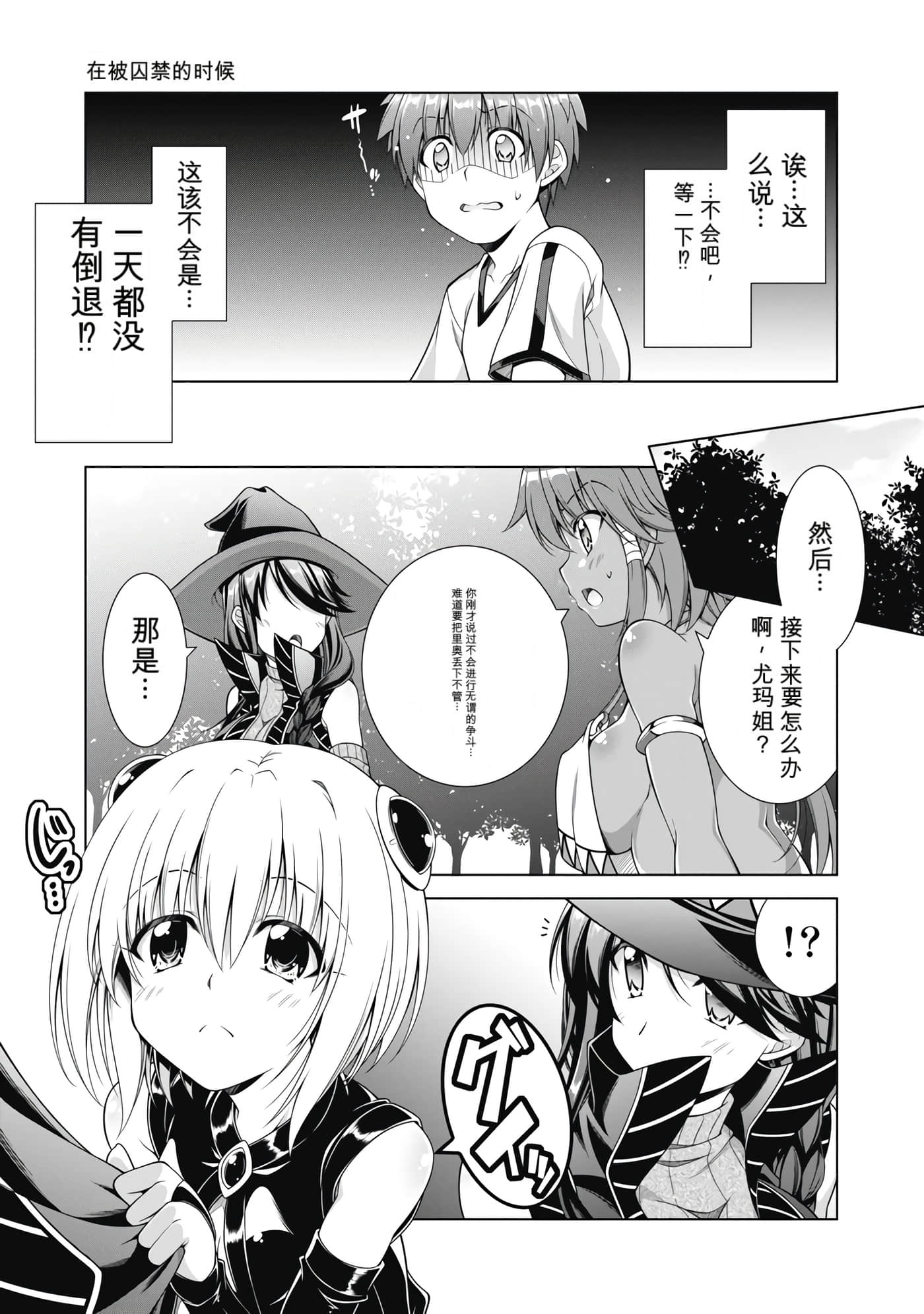 第 2 卷 第 46 页