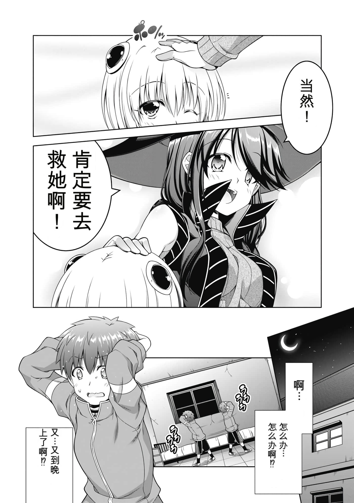 第 2 卷 第 47 页