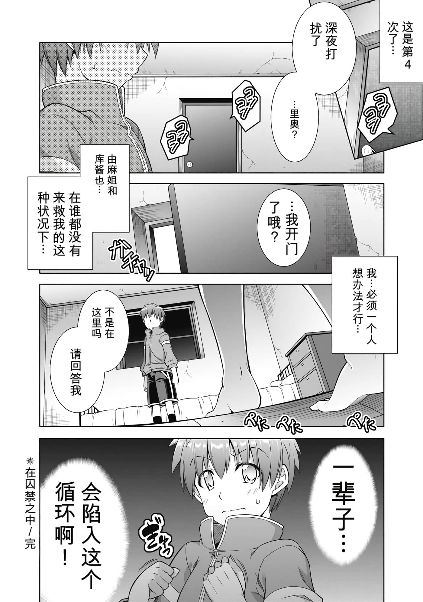 第 2 卷 第 49 页