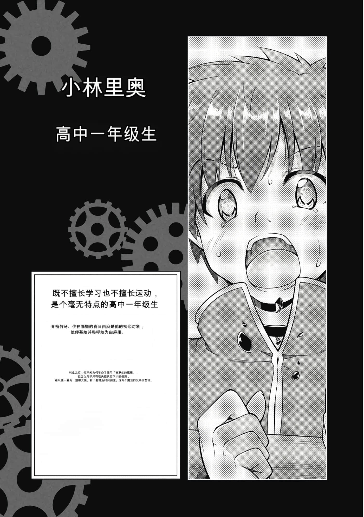 第 2 卷 第 50 页