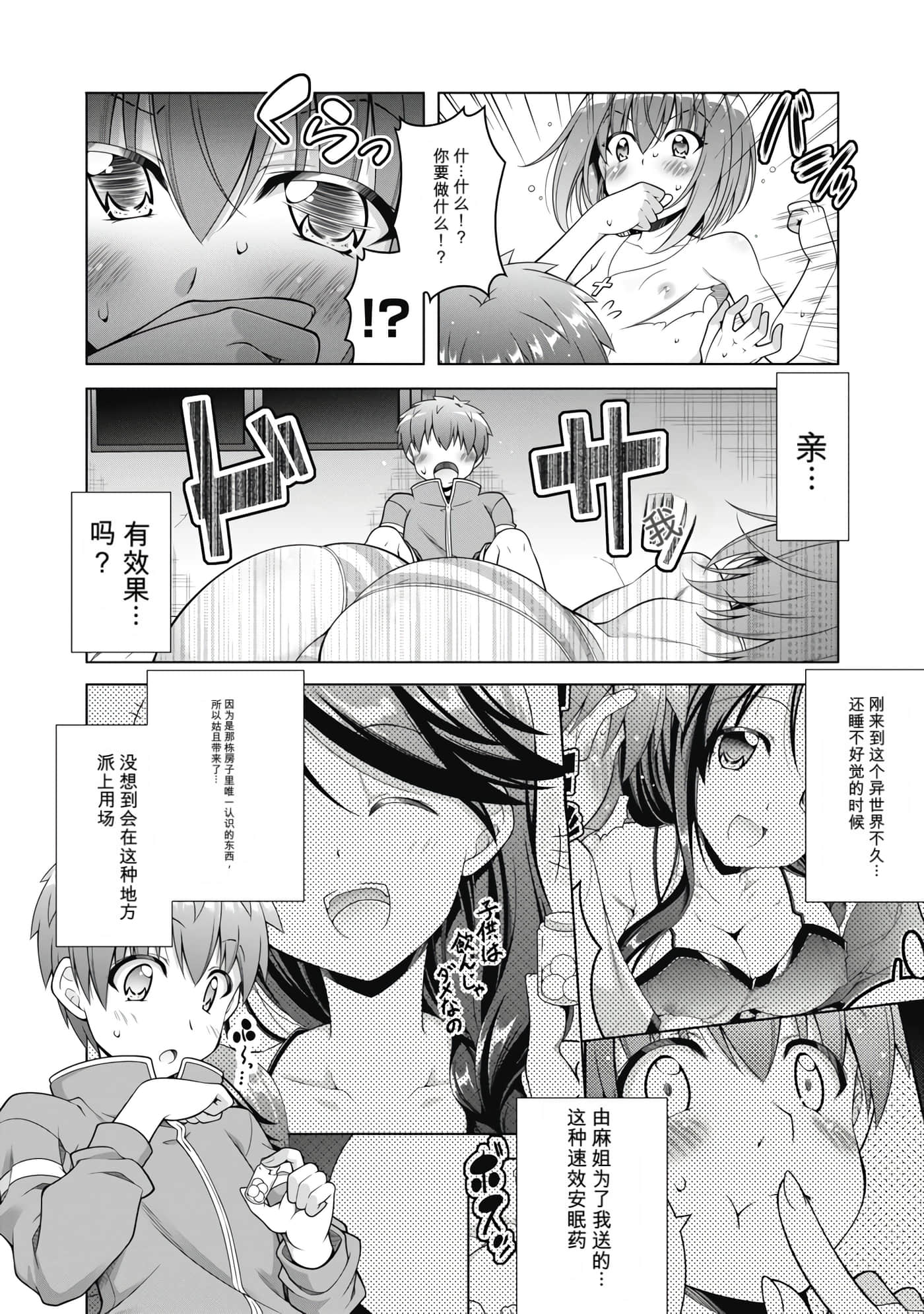 第 2 卷 第 55 页