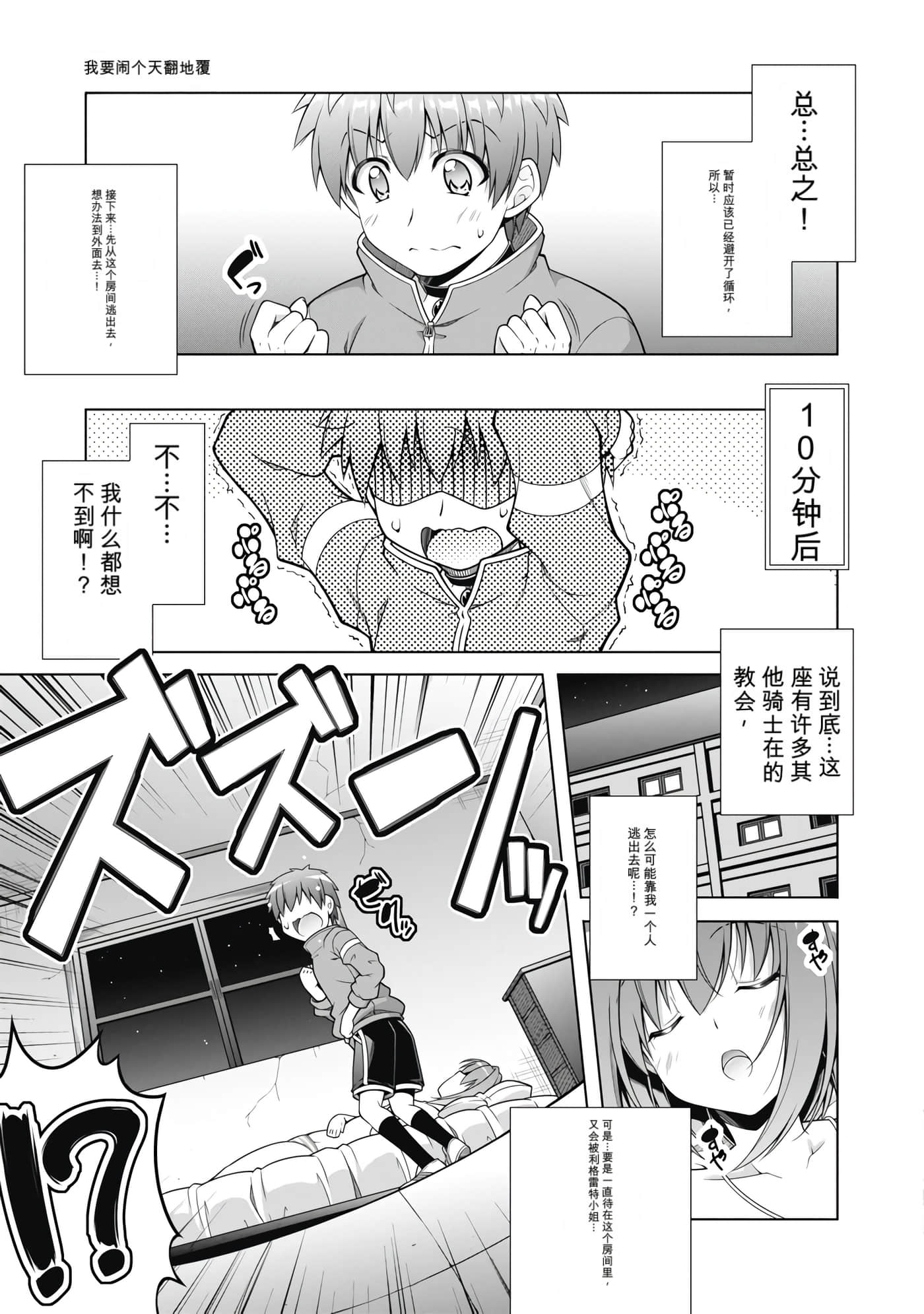 第 2 卷 第 56 页