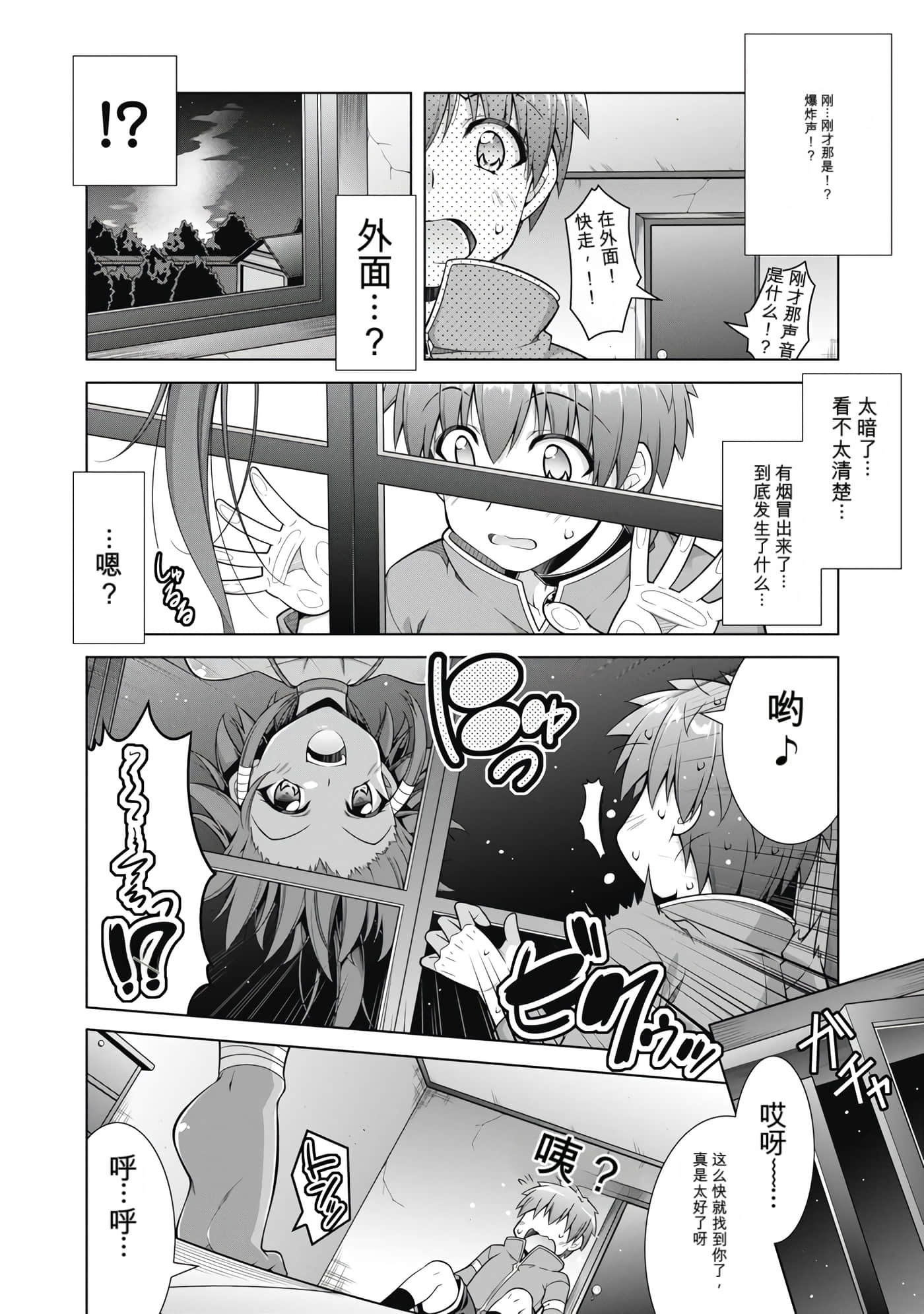 第 2 卷 第 57 页