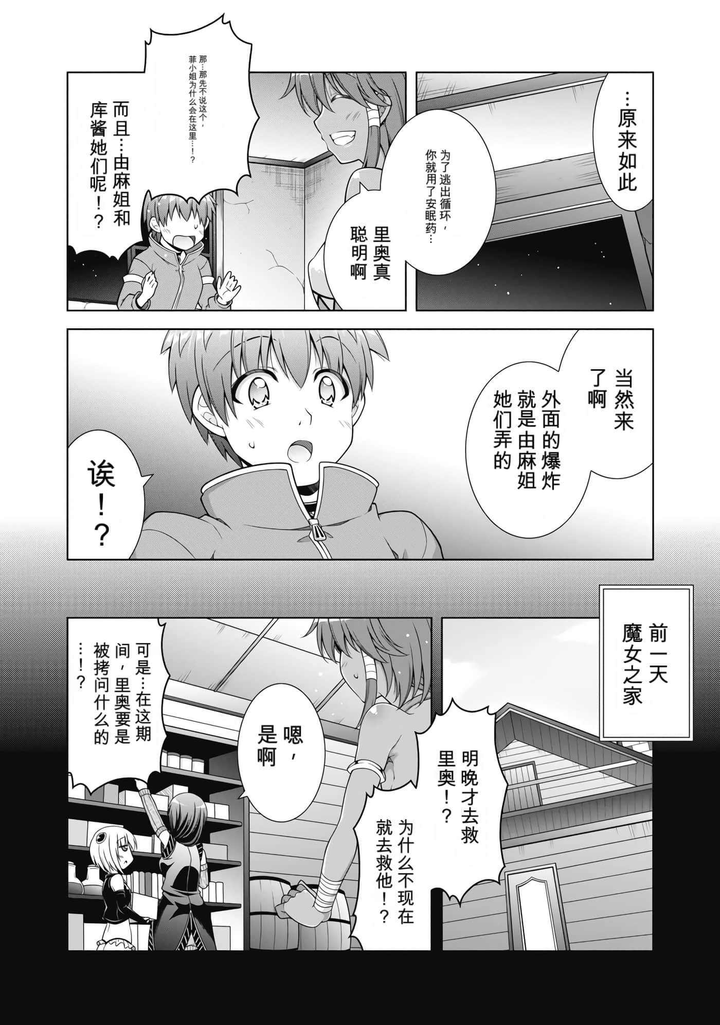 第 2 卷 第 59 页