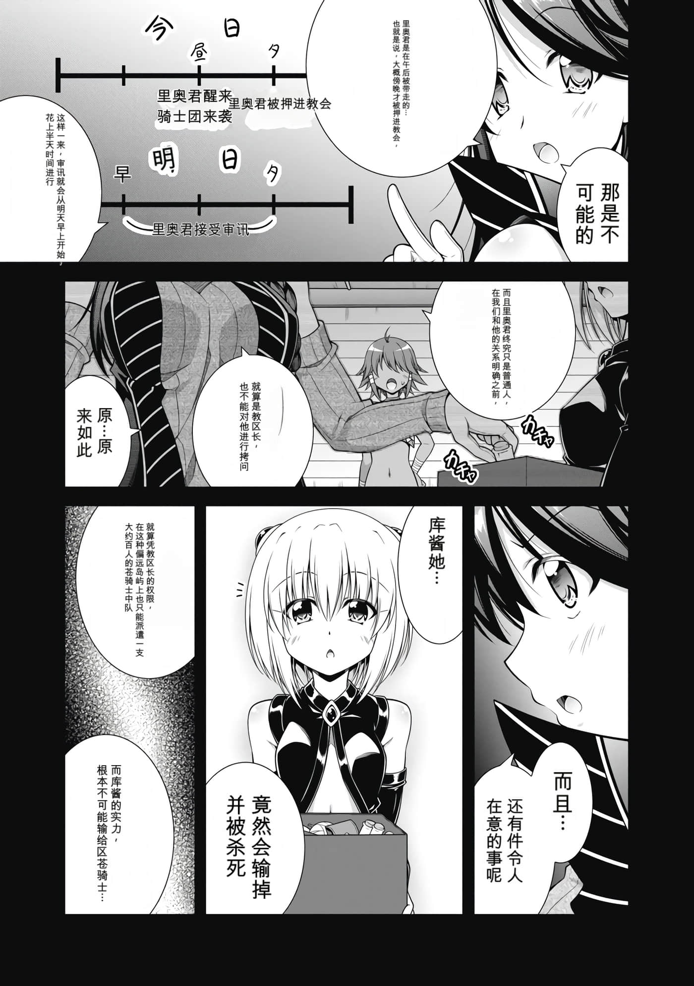 第 2 卷 第 60 页
