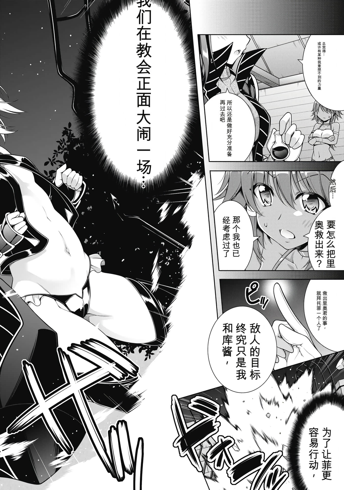 第 2 卷 第 61 页