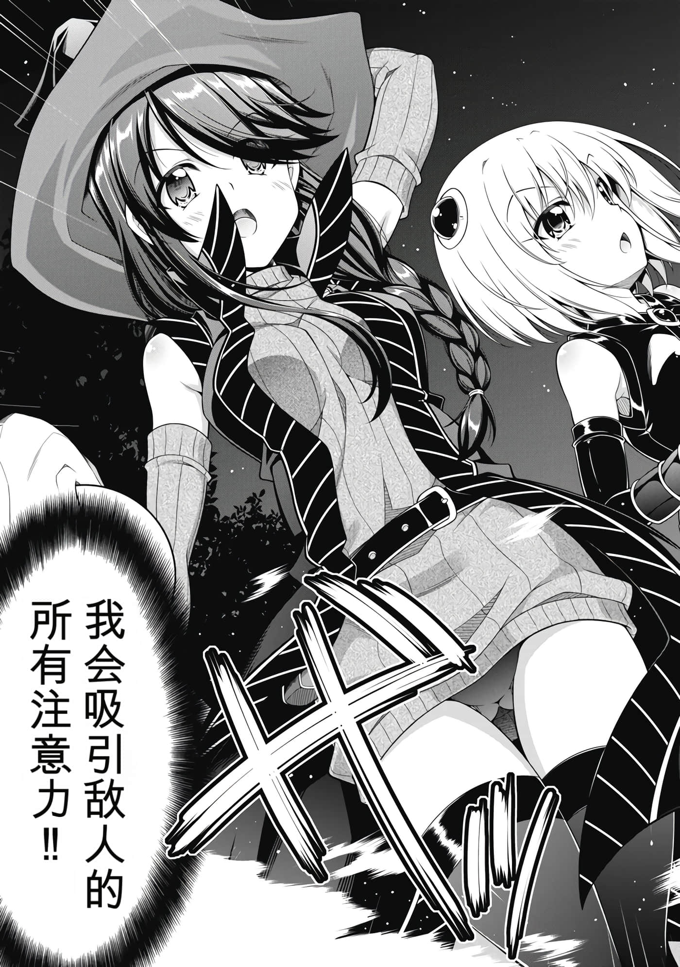 第 2 卷 第 62 页