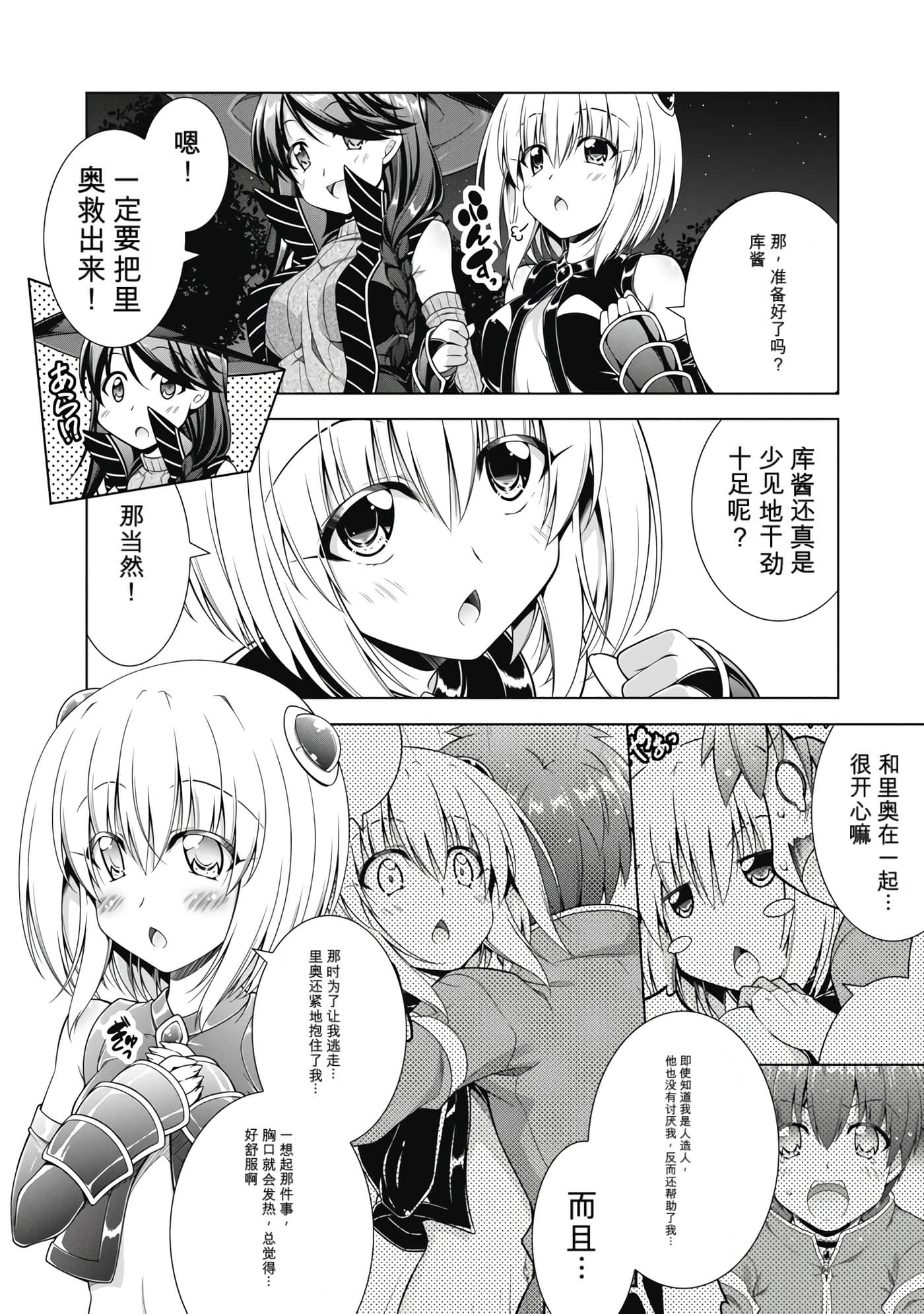 第 2 卷 第 63 页