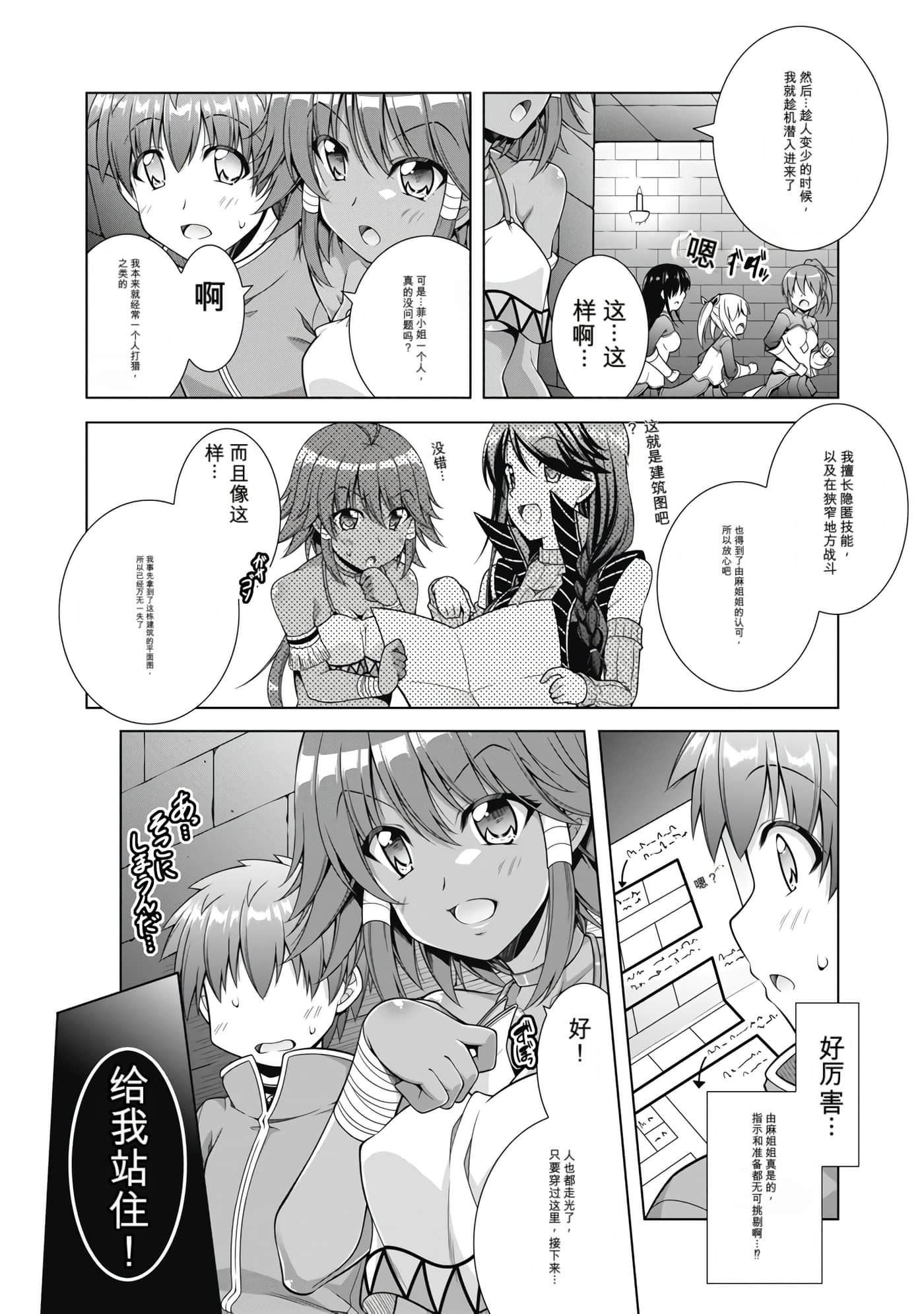 第 2 卷 第 65 页