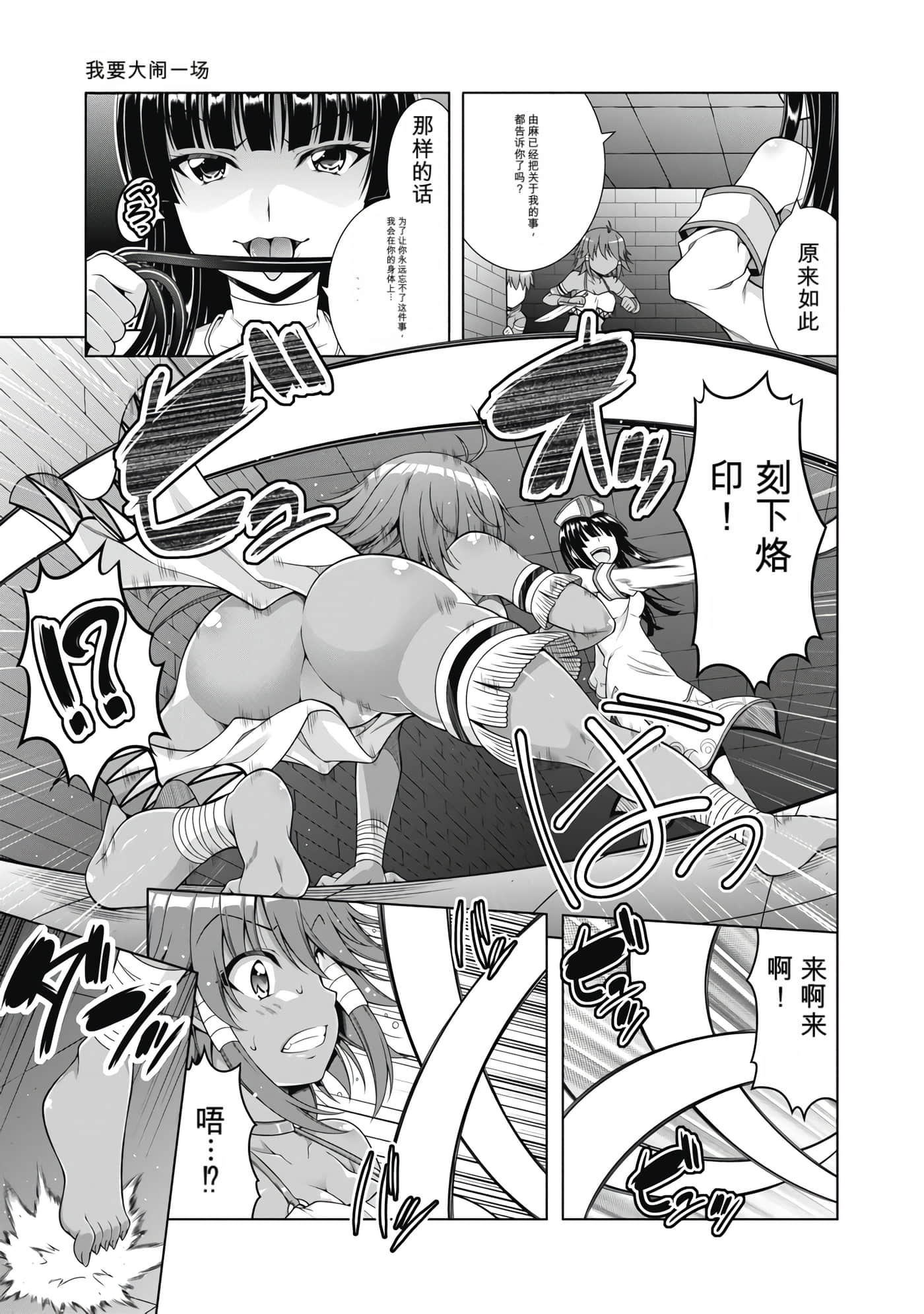 第 2 卷 第 68 页